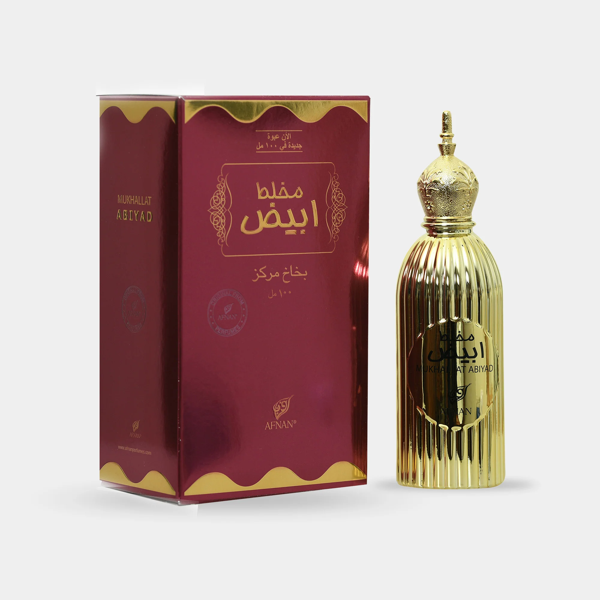 Afnan Mukhallat Abiyad - Image 3