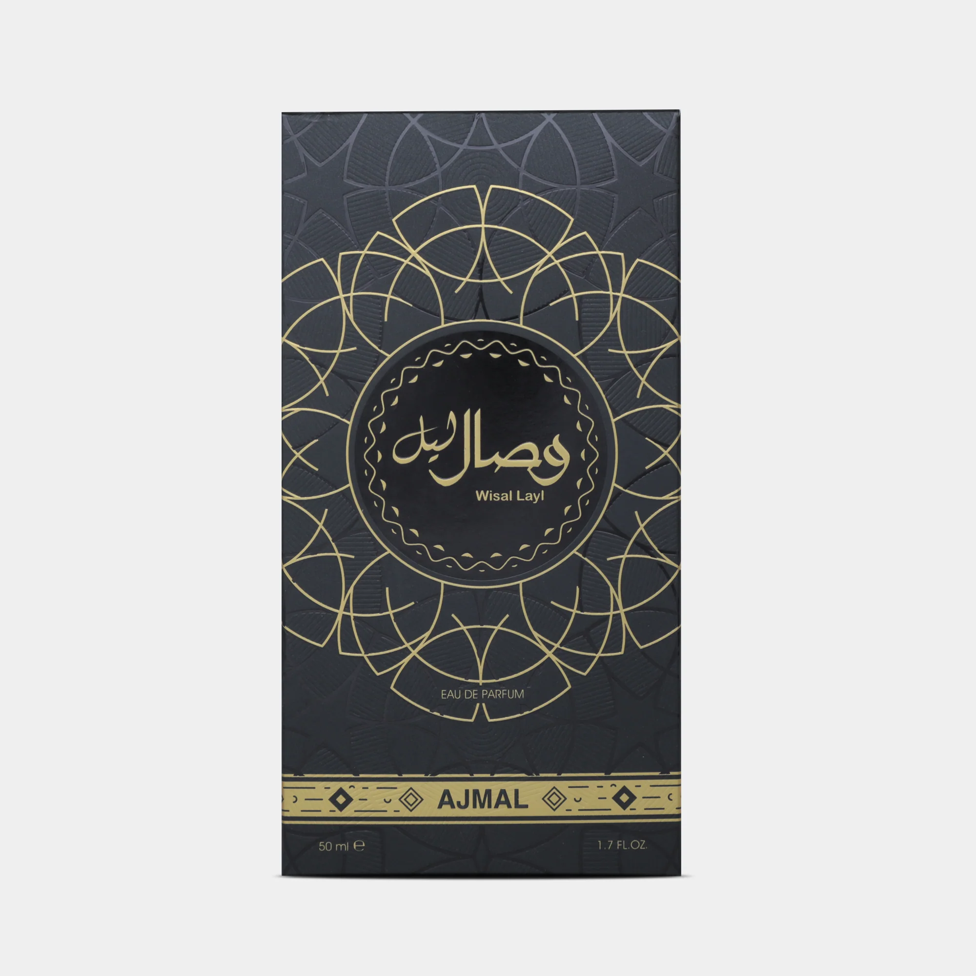 Ajmal Wisal Layl - Image 3