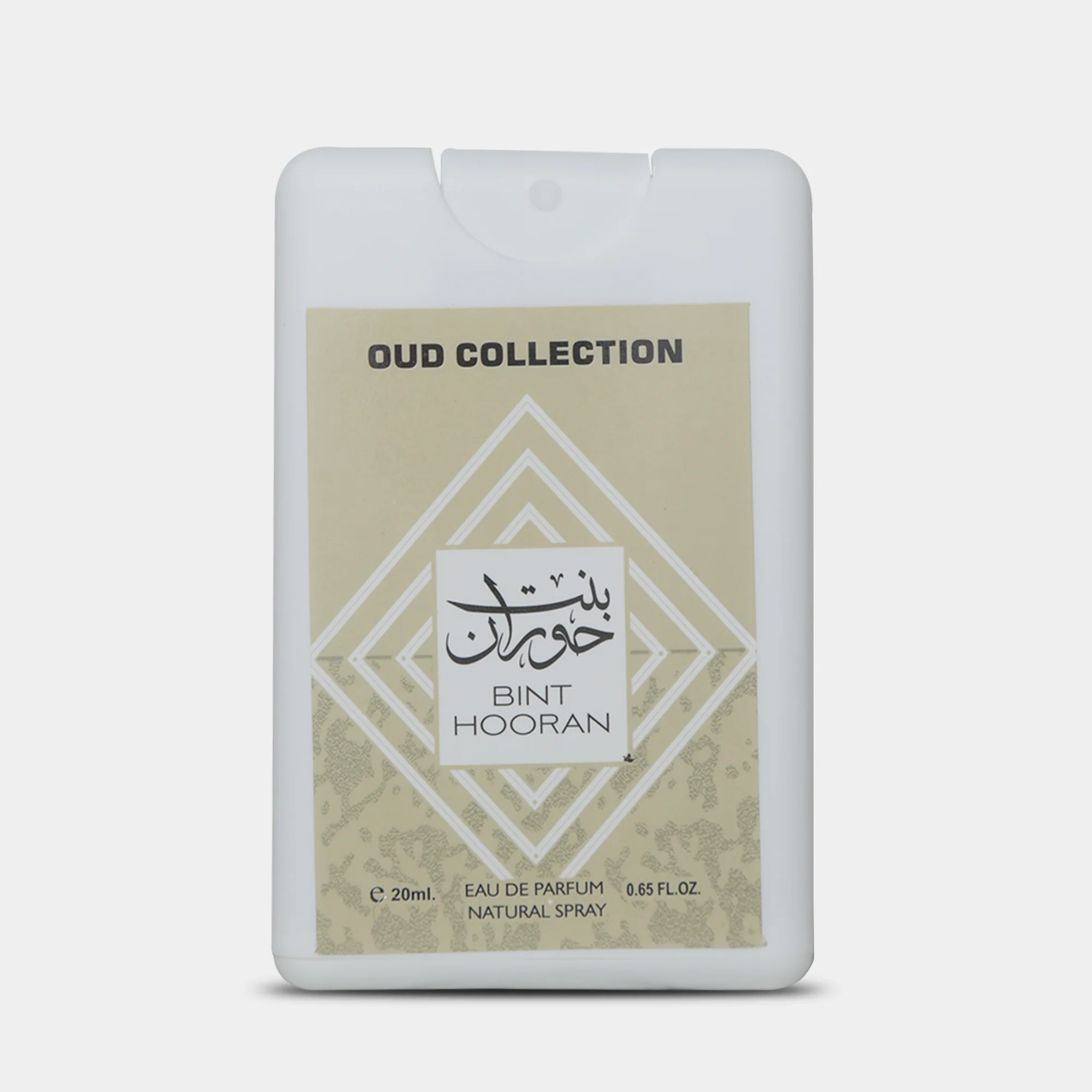 Ard Al Zaafaran Bint Hooran - Image 4