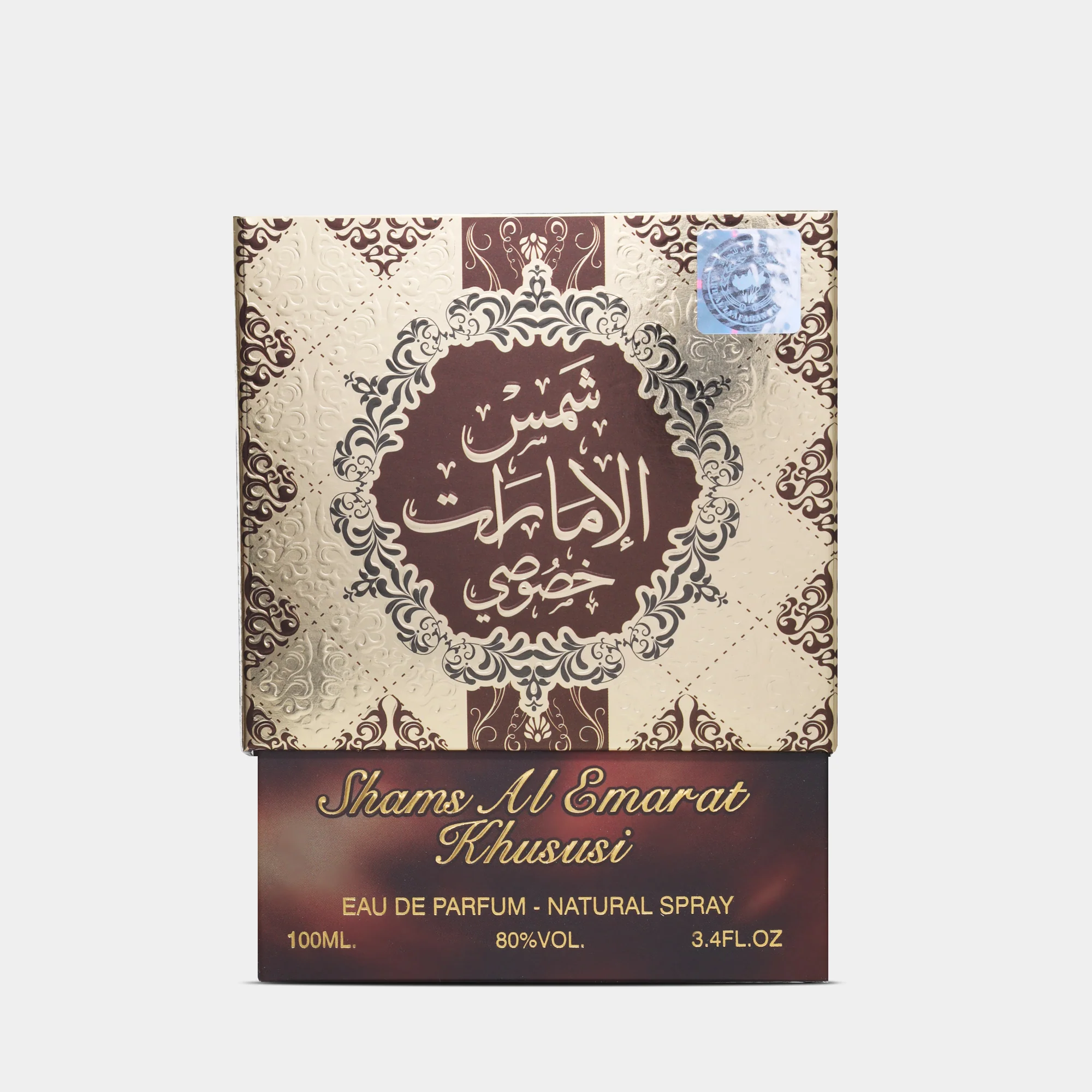 Ard Al Zaafaran Shams Al Emarat Khususi - Image 3