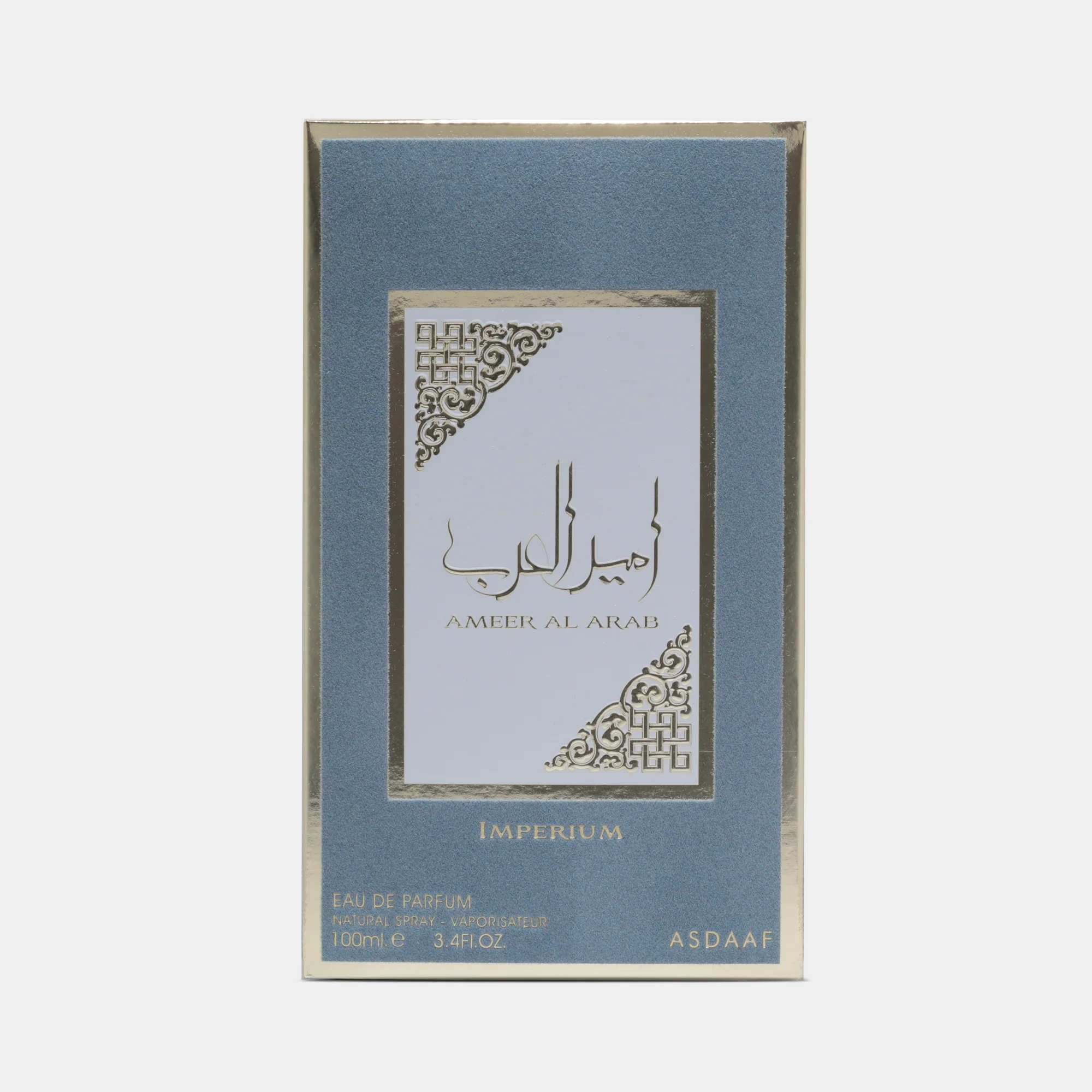 Asdaaf Ameer Al Arab Imperium - Image 3