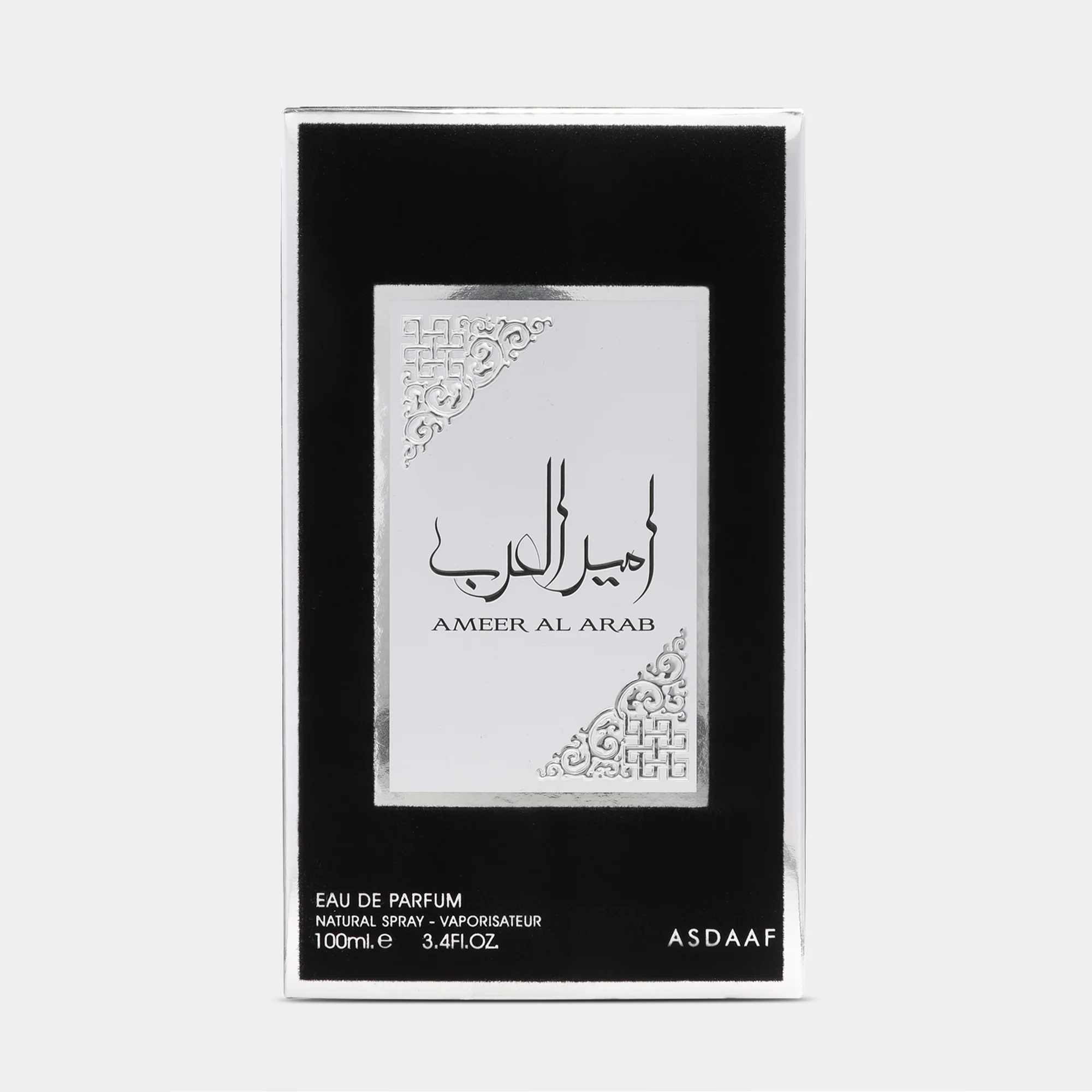 Asdaaf Ameer Al Arab - Image 3