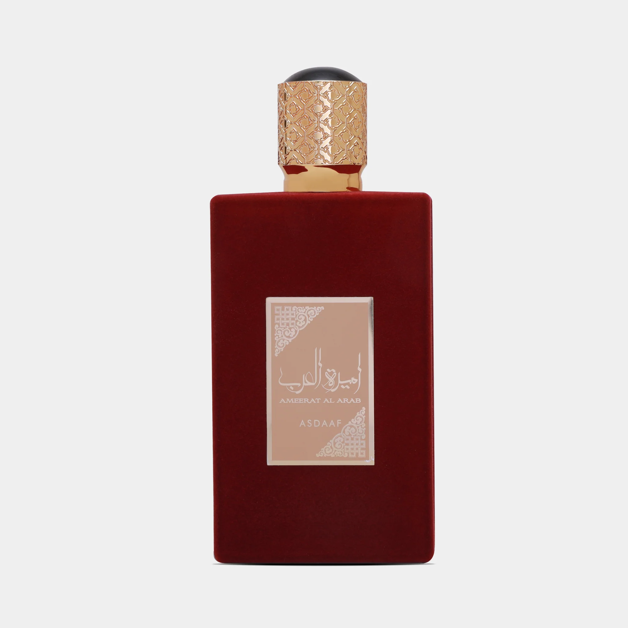Asdaaf Ameerat Al Arab