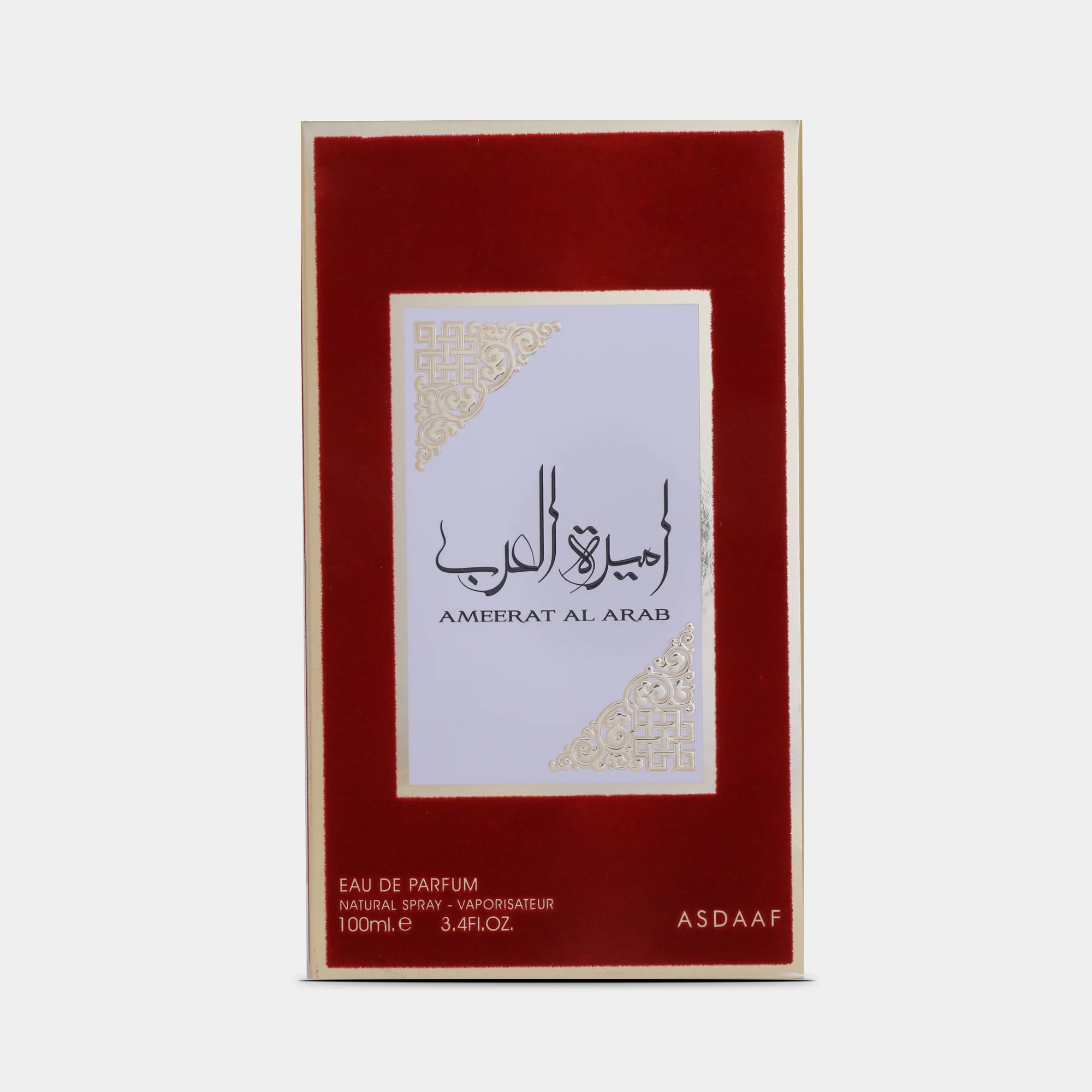 Asdaaf Ameerat Al Arab - Image 3