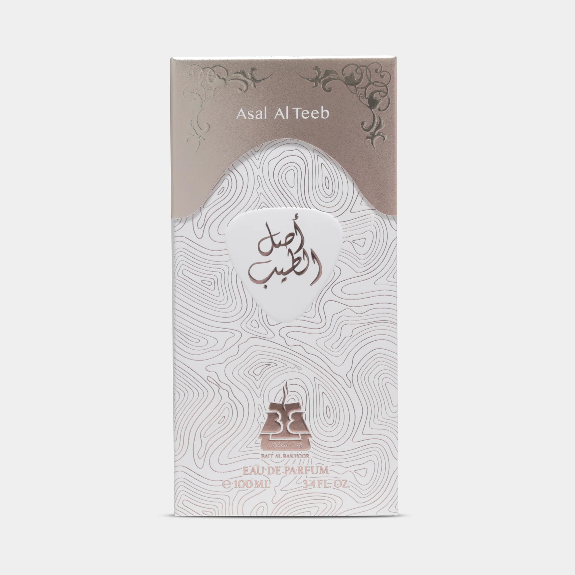 Bait Al Bakhoor Asal Al Teeb - Image 3