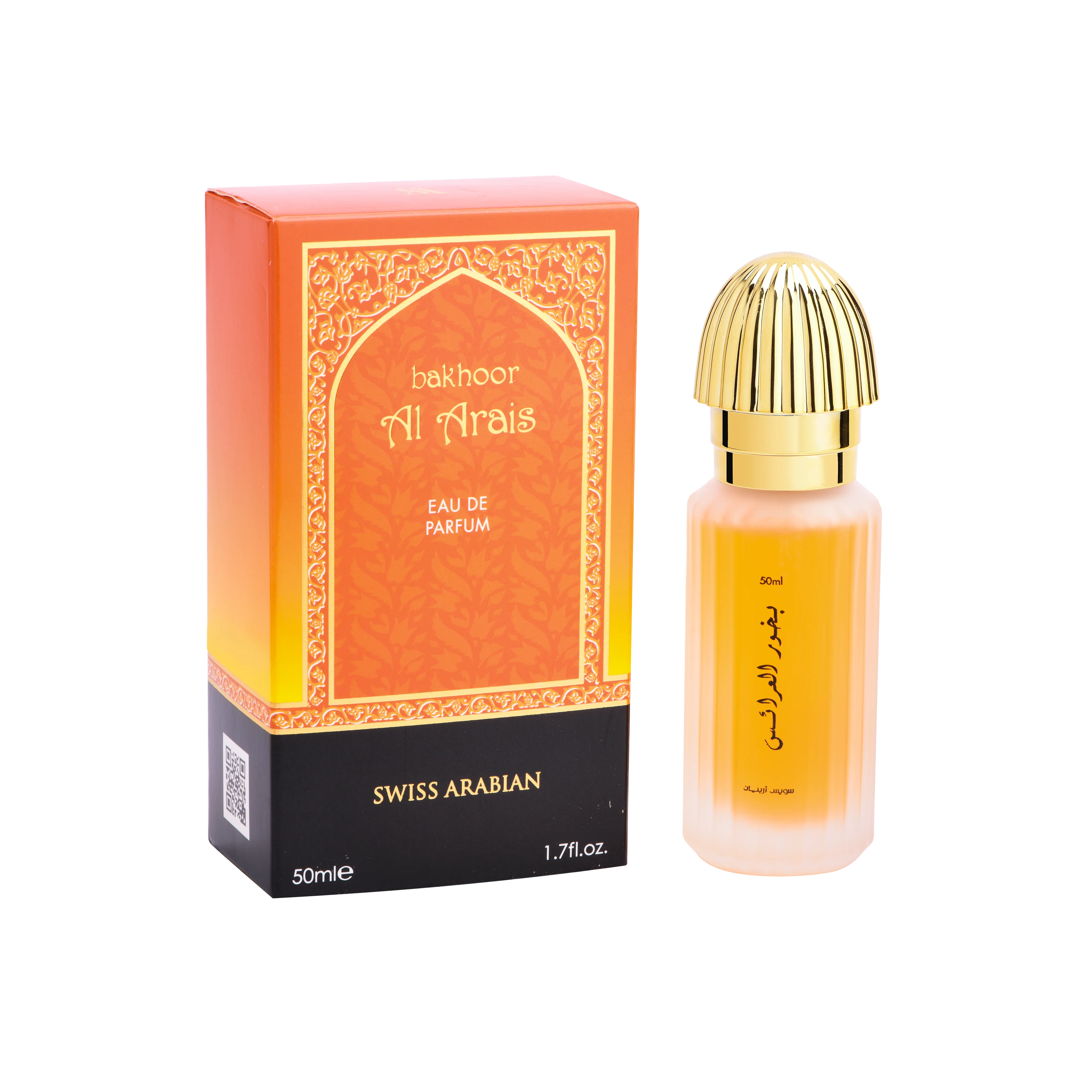 Swiss Arabian Bakhoor Al Arais 50ML - Image 2